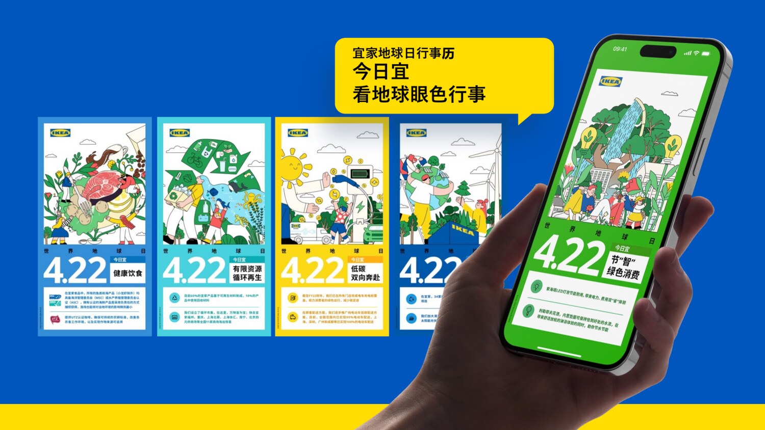 IKEA Earth Day campaign content